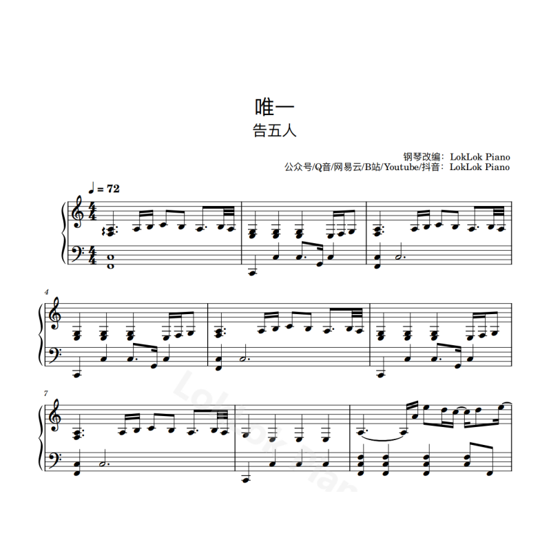 The One And Only Piano Sheet Music Accusefive