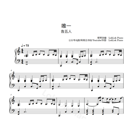 The One And Only Piano Sheet Music  (Accusefive)