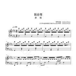 I'll Be Waiting Piano Sheet Music (Wo Hui Deng)