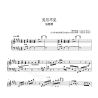 Meet Or Not Piano Sheet Music (Jian Yu Bu jian)