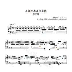 Better to go home and drink tap water Piano Sheet Music