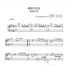 Parting Blossoms Piano Sheet Music