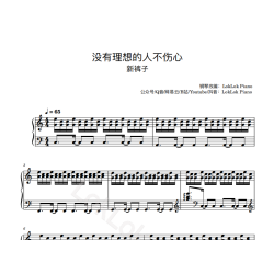 People Without Ideals Don’t Get Hurt Piano Sheet Music