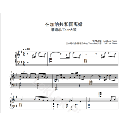 Divorce in Ghana Piano Sheet Music