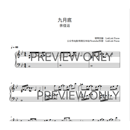 At the end of September 九月底 Piano Sheet Music Yu JIia Yun余佳运