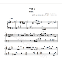 An Idiot Piano Sheet Music