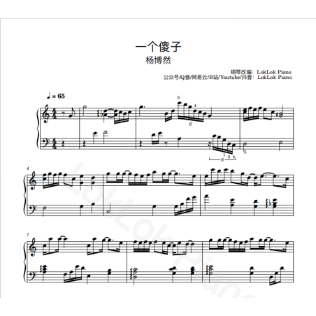 An Idiot Piano Sheet Music