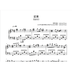 Here with me Piano Sheet Music, TINY7 Piano Notes