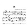Here with me Piano Sheet Music, TINY7 Piano Notes