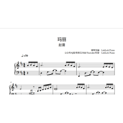 Mary Zhao Lei 玛丽 Piano Sheet Music 赵雷