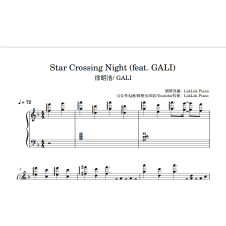 Star Crossing Night Piano Sheet Music THE 8 SEVENTEEN