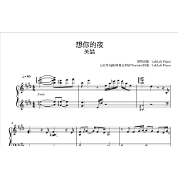 Miss You Tonight 想你的夜 Grady Kwan  Piano Sheet Music 关喆