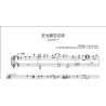 Polar Express Gareth. T Piano Sheet Music 去北极忘记你