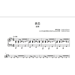 Biao Tai Piano Sheet Music Bruce Liang 表态