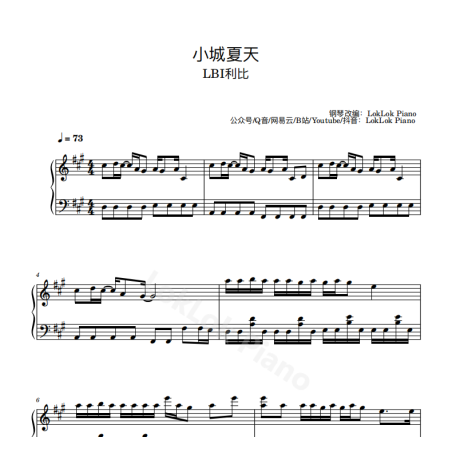 Small Town Summer Piano Sheet Music