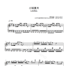 Small Town Summer Piano Sheet Music