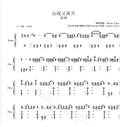 Appear And Disappear Numbered Music Notation Sheet