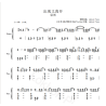 Appear And Disappear Numbered Music Notation Sheet