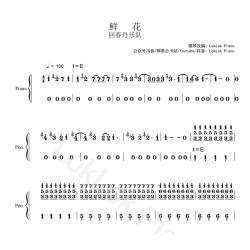 Flower Numbered Sheet Music