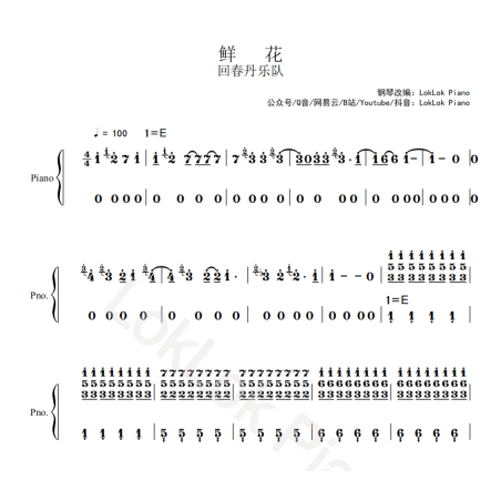 Flower Numbered Sheet Music