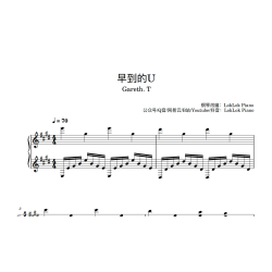 Your ride is Here Piano Sheet Music 汤令山 Gareth. T  早到的U