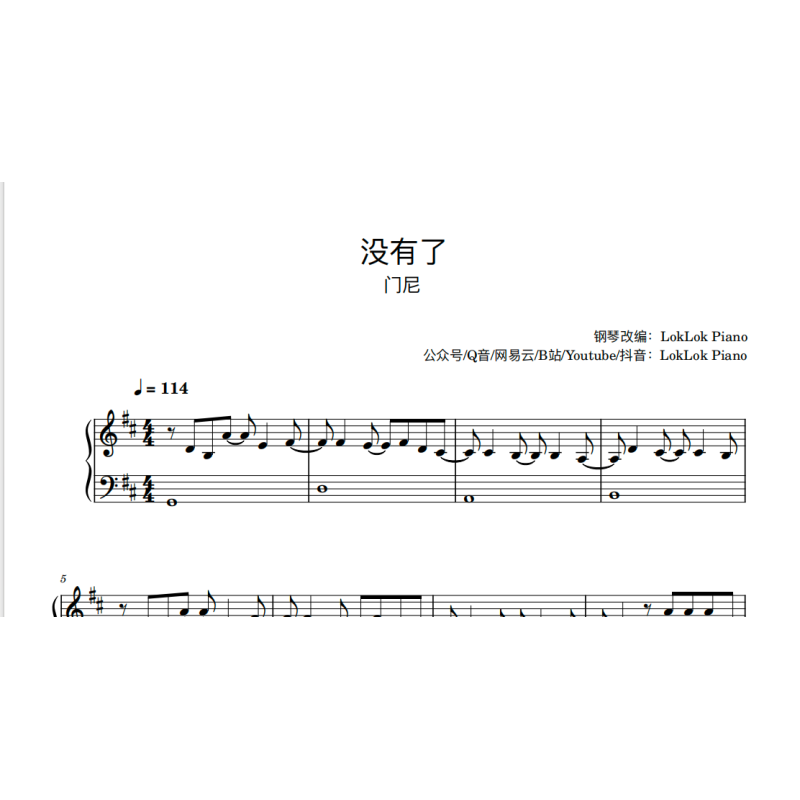The End Piano Sheet Music Money 没有了
