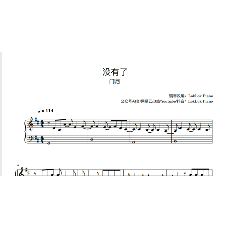 The End Piano Sheet Music Money 没有了