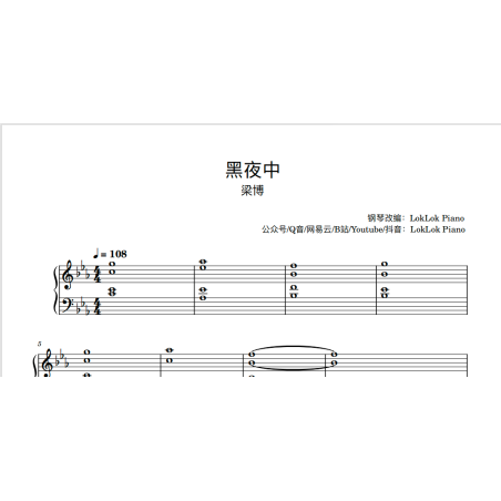 In the Dark Piano Sheet Music Bruce Liang 黑夜中