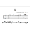 Thinking of You Piano Sheet Music Bruce Liang 想念