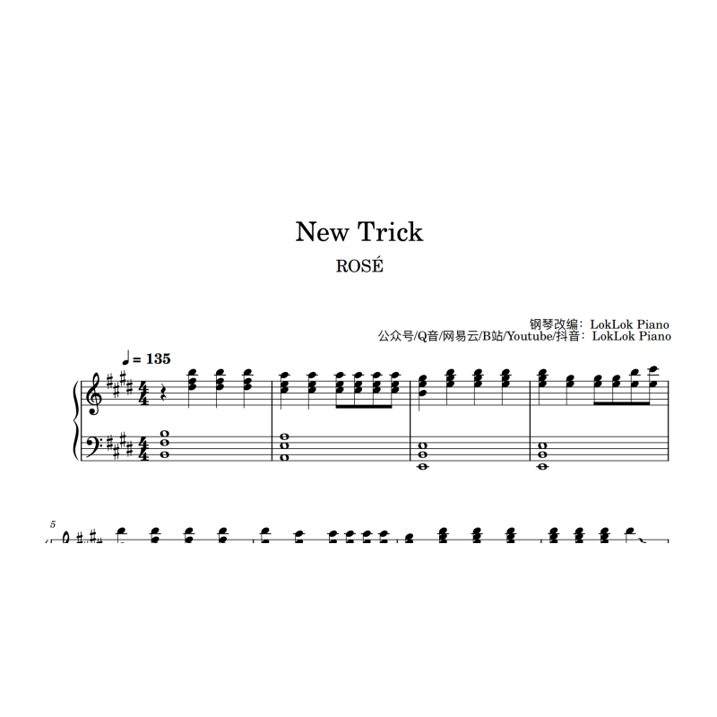 New Trick 钢琴谱 五线谱  朴彩英 ROSÉ